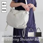 ショルダーバッグ レディース ファッション雑貨 かばん 鞄 肩掛け 斜め掛け A4 軽量 撥水加工 ドロスト 大容量 通勤 通学 春 夏 秋 冬「メール便不可」「20」