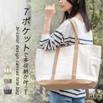 トートバッグ レディース ファッション雑貨 かばん a4 大容量 キャンバス 旅行 マザーズバッグ 通勤 通学 「メール便不可」「40」