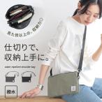 バッグ レディース ショルダーバッグ 肩掛け 斜め掛け 多収納 仕切り 収納力 撥水 ファスナー ポケット メッシュ 春夏秋冬 オールシーズン「メール便可」「10」