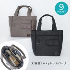バック レディース かばん トートバック ショルダーバック 収納 ポケット 斜め掛け 2way 大容量 春 夏 秋 冬 オール オシャレウォーカー「メール便不可」「30」
