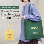 トートバッグ レディース バッグ 鞄 かばん ファッション雑貨 肩掛け A4 スクエア型 推し活バッグ 春 夏 秋 冬 オシャレウォーカー「メール便不可」「20」