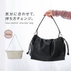 ショルダーバッグ レディース アクセサリー 肩掛け ファッション雑貨 鞄 かばん 春 夏 秋 冬 オールシーズン オシャレウォーカー「メール便不可」「80」