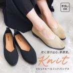  вязаный туфли-лодочки женский обувь обувь обувь усталость трудно ......... весна лето осень-зима всесезонный стиль War машина [ почтовая доставка не возможно ][60]