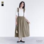 スカート レディース ボトムス ロング丈 フレアスカート フリル チュール サスペンダー付き 取り外し可 春 夏 秋 冬「メール便不可」「20」