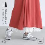 ワンピース レディース キャミワンピース キャミワンピ レディース ペチコート ぺチ レース コットン100％  「メール便可」「10」