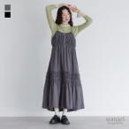 ワンピース レディース ドレス キャミソールワンピース フリル レイヤード 重ね着 キャミワンピ 春 夏 秋 冬  「メール便不可」「30」