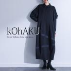 ショッピングワンピース 夏 「送料無料」ワンピース 長袖 レディース ロングワンピース コクーンシルエット 異素材 配色 シアー プリーツ オケージョン 秋 冬 春 夏「メール便不可」「30」