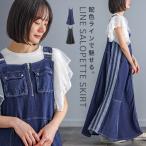 デニムジャンスカ レディース ワンピース ドレス ノースリーブ デニムワンピース 春 夏 秋 冬 オールシーズン オシャレウォーカー「メール便不可」「30」