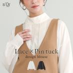 ブラウス 長袖 レディース トップス シャツ レース ピンタック スタンドカラー プルオーバー オケージョン 白 黒 秋 冬 春 夏「メール便可」「10」