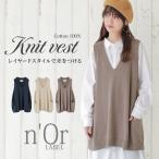 ベスト レディース トップス ニットベスト ノースリーブ Vネック 綿100％ コットン100％ 無地※返品交換不可※【メール便不可】【20】