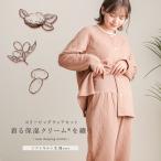 パジャマ レディース ルームウェア 腹巻 キルト あったか 暖かい 長袖 秋冬 ナイトウェア 上下セット 部屋着 着る保湿クリーム ギフト【メール便不可】【30】