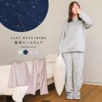 ルームウェア 長袖 レディース パジャマ 部屋着 ライフスタイル雑貨 フランネル生地 星座柄 ふわふわ あったか 温活 秋 冬「メール便不可」「30」