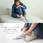  носки женский хозяйственные товары носки обувь внизу 5 пальцев внутренний носки сделано в Японии охлаждение .. тонкий керамика уголь органический хлопок хлопок 100%#[ почтовая доставка возможно ][2]