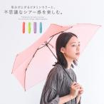 ビニール 折りたたみ傘 雨傘 50cm 無地 シアー 透け感 透明 クリア レディース 軽量 コンパクト 傘 プレゼント ギフト おしゃれ かわいい「メール便不可」「20」