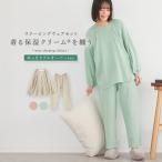 パジャマ 長袖 長ズボン レディース ルームウェア 上下セット 部屋着 保湿 綿100％ プルオーバー ロングパンツ 襟元ゴム 春 秋 冬「メール便不可」「40」