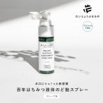 ....... было использовано 100 год мед жидкий горло конфеты спрей горло спрей . спрей горло уход переносной держать .. пчела mitsumanka мед #[ почтовая доставка не возможно ][999]