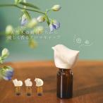  aroma колпак диффузор арома-диффузор aroma салон аромат aroma масло модный симпатичный животное [ почтовая доставка не возможно ][20]