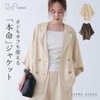 「感謝価格」 ジャケット アウター レディース 春 夏 秋 半袖 ライトアウター 麻 セットアップ 返品交換不可 「メール便不可」「30」