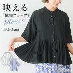 「感謝価格」ブラウス レディース トップス 春 夏 半袖 プリーツ 消しプリーツ 返品交換不可「メール便可」「10」
