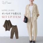 「感謝価格」「送料無料」 セットアップ レディース ジャケット パンツ ボトムス アウター ライトアウター 長袖 麻 返品交換不可 「メール便不可」「40」