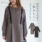 「感謝価格」「送料無料」 ワンピース レディース 春 夏 秋 冬 ロングワンピ 長袖 フリル セットアップ 比翼 オケージョン  返品交換不可「メール便可」「10」