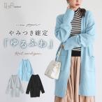 ショッピング体型カバー カーディガン レディース 春 秋 冬 ロング丈 ロングカーディガン ニットカーディガン 羽織り 防寒 体型カバー「メール便不可」「30」
