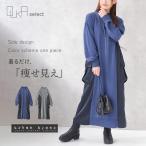 ショッピングニットワンピ 「感謝価格」ワンピース レディース 秋 冬 長袖 ニット ニットワンピ 配色 バイカラー 返品交換不可ク 「メール便不可」「20」