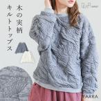 「送料無料」 カットソー レディース 春 秋 冬 長袖 ショート丈 ミドル丈 キルトトップス スウェット トレーナー 防寒 あったか「メール便不可」「20」