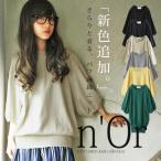 ¥ì¥Ç¥£¡¼¥¹ ¥È¥Ã¥×¥¹ ¥Ë¥Ã¥È ÌÊ100¡ó ¥³¥Ã¥È¥ó 5ʬµ 7ʬµ ¥Ñ¥Õ¥¹¥ê¡¼¥Ö ¥·¥ó¥×¥ë n'Or¥Ñ¥ÕµÌʥ˥åȢ¨¥á¡¼¥ëÊØ²Ä¢¨¡Ú10¡Û