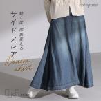 スカート レディース 春 夏 秋 デニムスカート フレア 着やせ コットン100％ 薄い デニム ゴム 「メール便不可」「30」