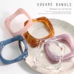 バングル ブレスレット レディース アクセサリー 小物 アクリルバングル スクエア ニュアンス ワイド 『ニュアンススクエアバングル』※メール便可※【10】