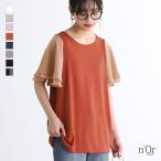 ショッピングシフォン レディース Tシャツ トップス 半袖 カットソー シフォン パステル フレアスリーブデザインTシャツ※メール便可※【5】