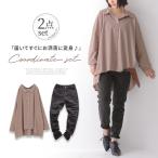 2024 レディース 2点セット ロング シャツ ドルマン デニム パンツ スキニー ジーンズ ジーパン ボトムス※返品・交換不可※「メール便不可」「20」