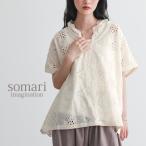 ブラウス シャツ レディース トップス 半袖 春 夏 スカラップレース 刺繍 コットン100％ 透け感 レイヤード 重ね着「メール便可」「10」