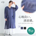 「新色登場」カーディガンレディース...