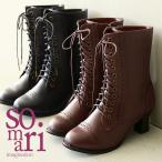 ミドルブーツ レディース レースアップ 編み上げ ラウンドトゥ 履きやすい 定番 『レースアップミドルブーツ』【メール便不可】