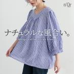 ブラウス レディース 春夏 トップス シャツ 七分袖 ストライプ柄 Vネック パフスリーブ『ふんわりストライプデザインブラウス』「メール便可」「10」