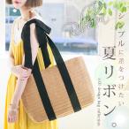 カゴバッグ レディース ボトムス ショルダーバッグ ペーパー素材 リボン A4サイズ 編地 収納力 旅行 デート 女子会「メール便不可」