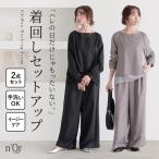セレモニースーツ レディース セットアップ パンツスーツ 体形カバー フォーマル 結婚式 30代 40代 「送料無料」「メール便不可」「20」