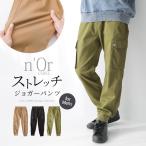 ジョガーパンツ メンズ ボトムス 丈 カーゴパンツ風 ポケット ストレッチ ミリタリー リンクコーデ ※返品交換不可※【メール便不可】【20】