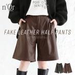 ハーフパンツレディース秋冬ボトムス...