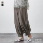 パンツ レディース ボトムス コクーン アンクル丈 リネン混 ピンタック 貝ボタン ポケット 返品交換不可「メール便不可」「20」