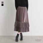 ミモレスカートレディース秋冬ティア...