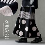 「送料無料」ニットスカート レディース 秋冬 ボトムス ロング フレア 総柄 ドット柄 ストライプ柄 ジャカード ジャガード 裏地付き「メール便不可」「30」