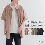 襟付き カジュアルシャツ メンズ ユニセックス トップス 羽織 半袖 五分袖※メール便可※【10】