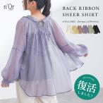 シャツブラウス長袖レディーストップ...