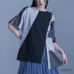 カットソー 春夏 レディース トップス 半袖 五分袖 綿100% 異素材 ストライプ柄 アシメ Tシャツ「メール便可」「10」
