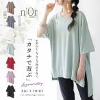 Tシャツ カットソー 春夏 レディース トップス 半袖