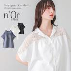 シャツブラウスレディーストップス春...