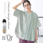 ブラウス レディース トップス シャツ 羽織りー ラフ ラウンドヘム 折り返し袖 爆買「メール便可」「5」